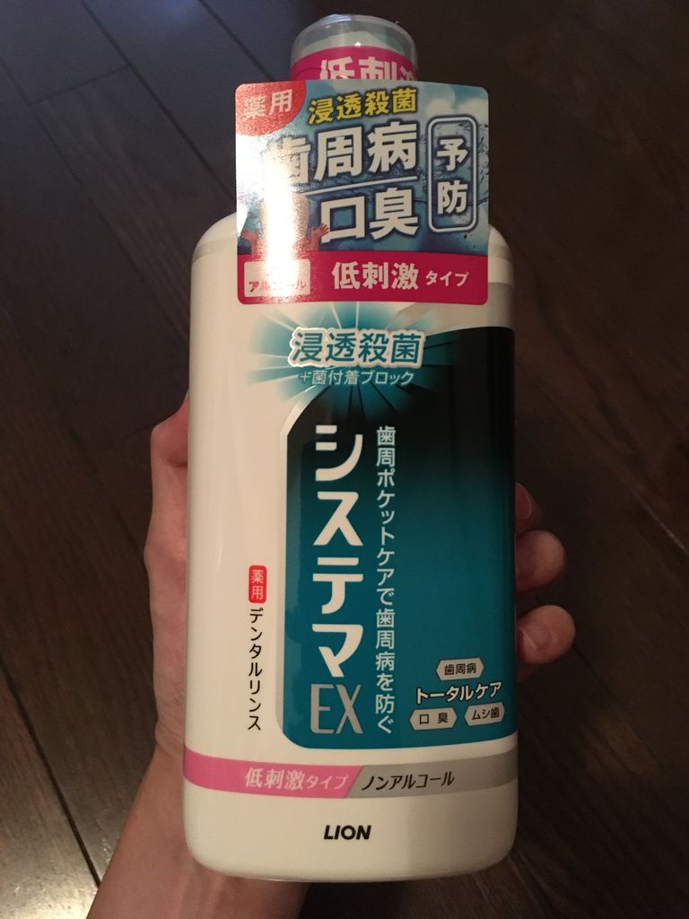 液体歯磨きと電動歯ブラシの相乗効果 のんびり生きたい 液体歯磨きと電動歯ブラシの相乗効果 のんびり生きたい