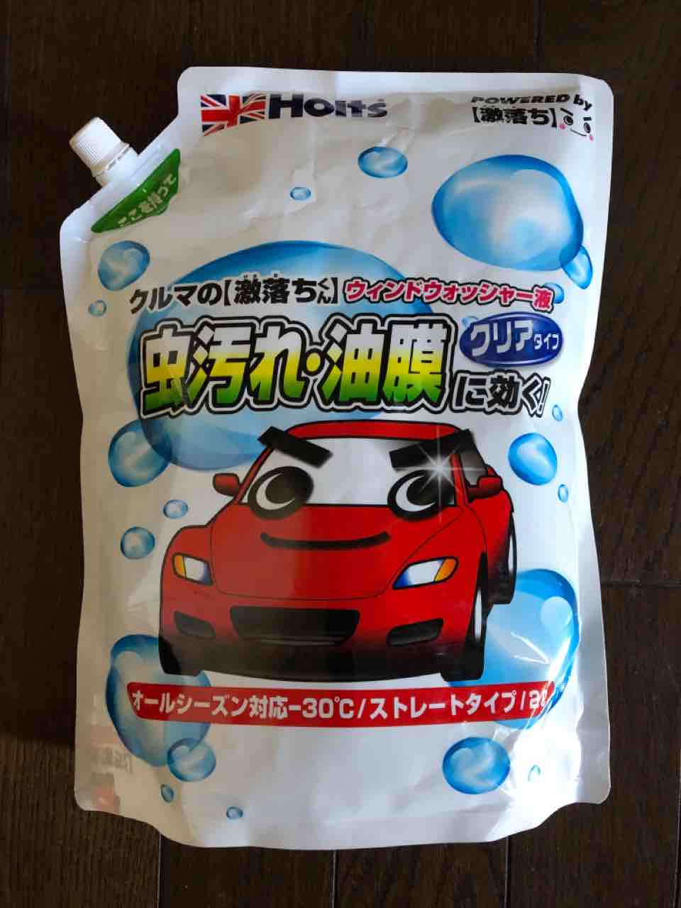 車のウィンドウウォッシャー液を交換した のんびり生きたい