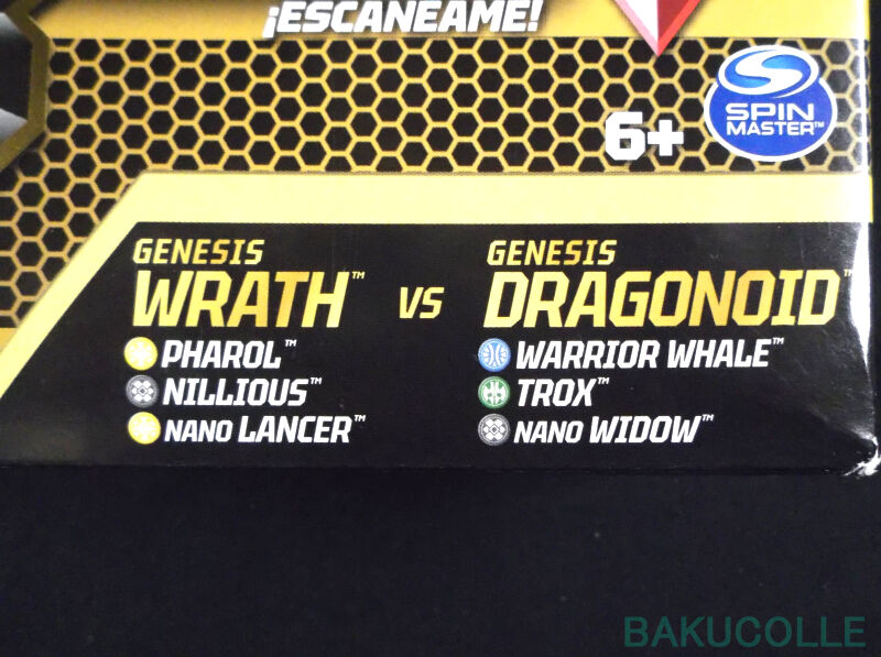 Ventus Genesis Router ベンタス・ジェネシス・トゥロックス VENTUS GENESIS TROX 風属性 GENESIS COLLECTION : 爆丸コレクション