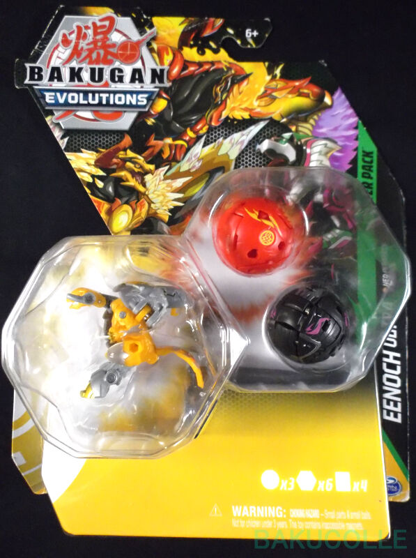 Pygatrix Monkey パイラス・ネオ・ペガトリクス PYRUS NEO PEGATRIX 火属性 STARTER PACK : 爆丸コレクション