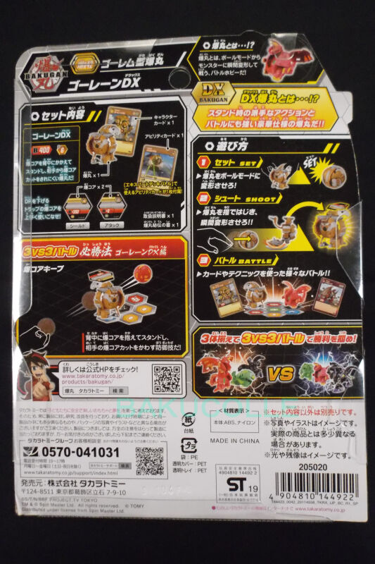 DSCF9703