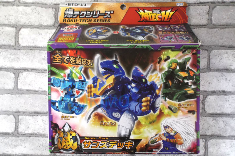 爆丸 滅ホロヴォス sc2lyvjxGX - taprobanemed.com