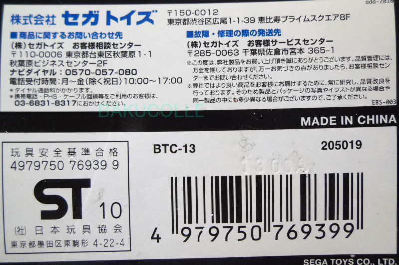DSCF3264