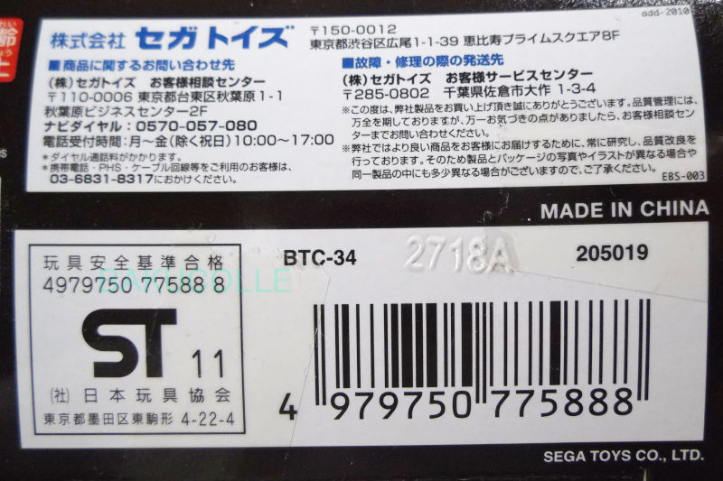 DSCF3300
