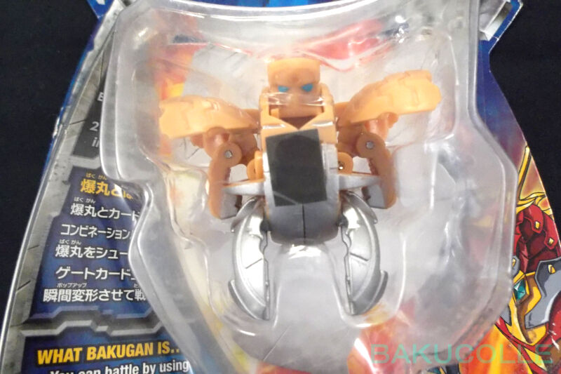 爆丸 初期 サブテラSUBTERRA ROBOTALLION 2体セット