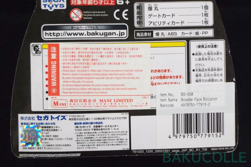 DSCF6160