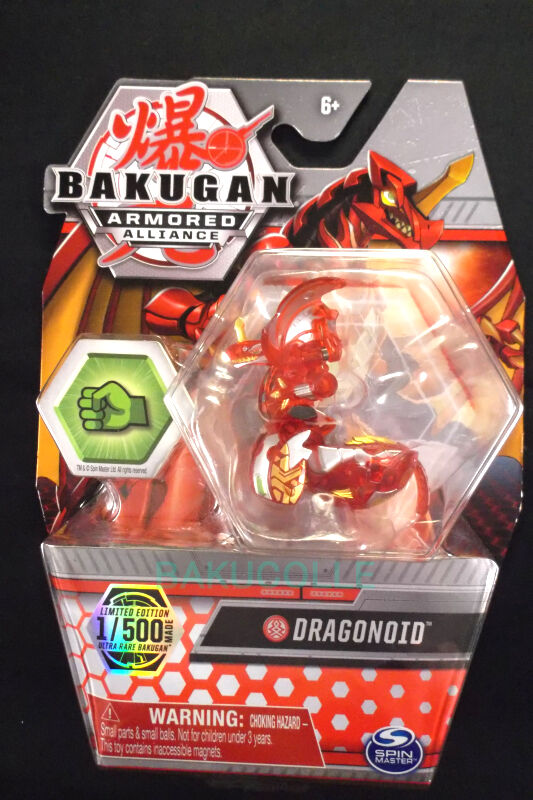 bakugan armored alliance limited edition