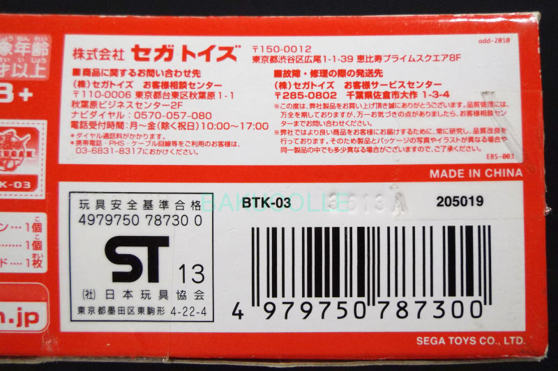 DSCF3174