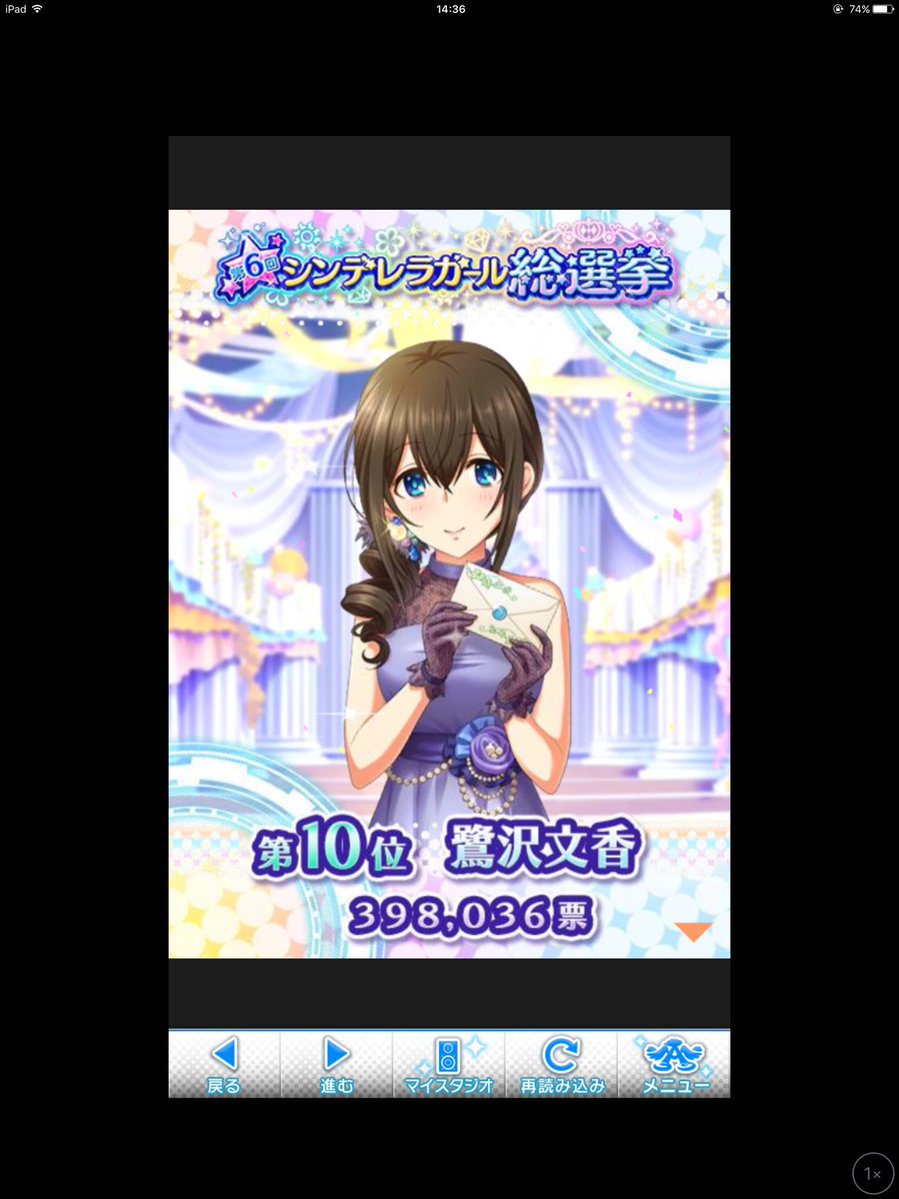 雪菜のブログ アニメ ゲーム 雪菜のブログ アニメ ゲーム