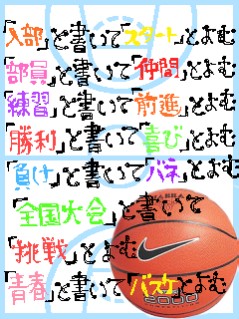 避けられない まどろみのある 羊 詩 バスケ P School Jp 避けられない まどろみのある 羊 詩 バスケ P School Jp