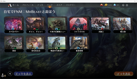 スクリーンショット 2021-04-24 021837