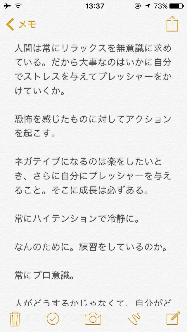 格言 名言 天才気質ゆーきんぐの神ブログinドイツ 格言 名言 天才気質ゆーきんぐの神ブログinドイツ