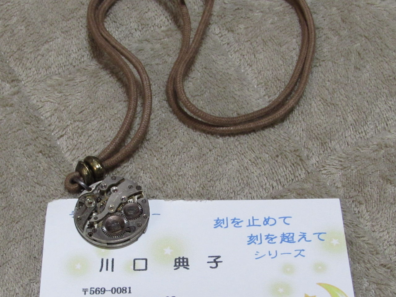 アート てづくりバザール In 神戸 スカガレを楽しむ大学生 のぶろぐ