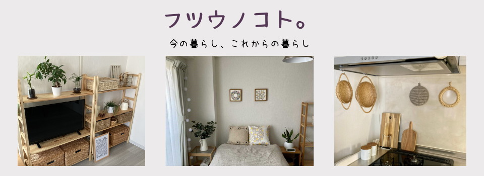 無印良品 パイン材ユニットシェルフ 58cm幅 棚板2枚追加 無印良品 パイン