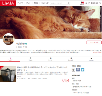 キャプチャ