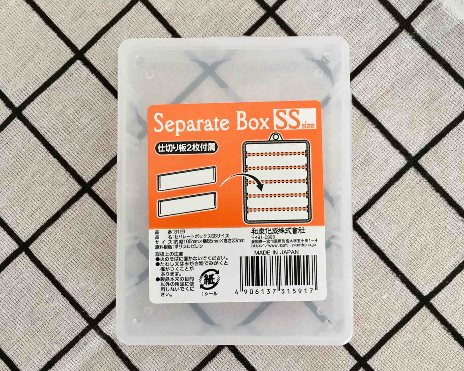 セリア サッと取り出せる 粉薬の収納に便利なアイテム フツウノコト