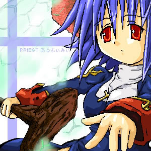 プリースト