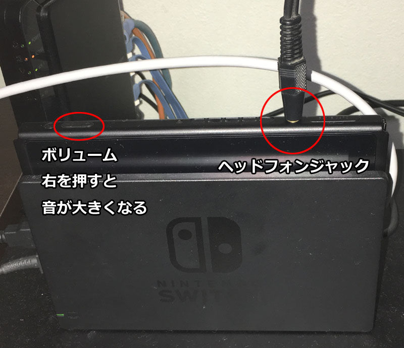 Nintendo Switch でも カラオケ Joysound さて声の遅延は あんなの飾りです