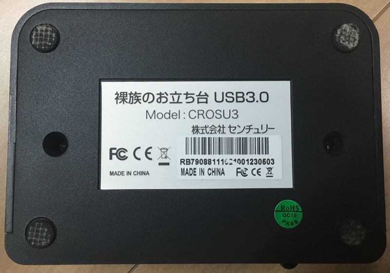 Usb の Hdd が認識しない Usb3 0 の相性問題について 後usbインターフェースボードの転送速度について少々 あんなの飾りです Usb の Hdd が認識しない Usb3 0 の相性問題について 後usbインターフェースボードの転送速度について少々 あんなの飾りです