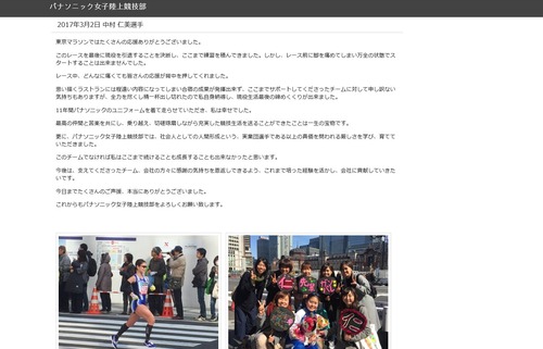 2017-04-08 (2)¥Ñ¥ÊÃæÂ¼¿ÎÈþ