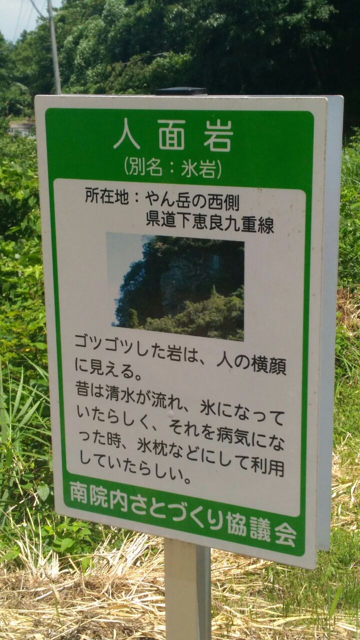 よかろうパークキャンプ場 ゆきおっさんの備忘録