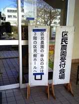 もうしこみ0