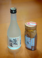 嬉しいお土産2012.12.23