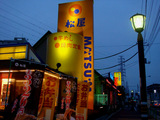 ウォーキング時間?2010.03.27.jpg
