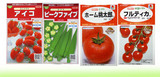 種購入2010.02.13.jpg