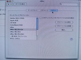 E-MAC初期化.jpg