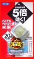 蚊取り器2017.07.27