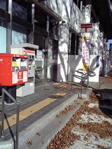 郵便局前