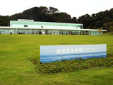 横須賀美術館.jpg