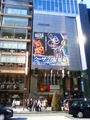 山野楽器店2011.01.26