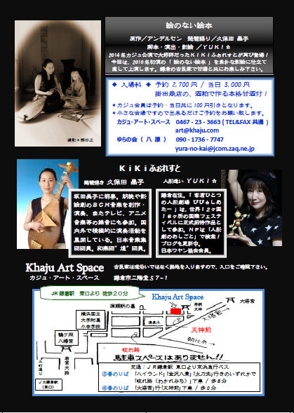 絵のない絵本(裏)