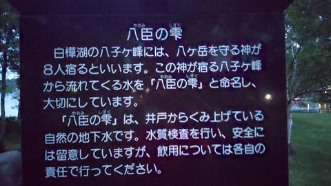 LINE_ALBUM_『かえるのおうじさま』喫茶茶会記公演(202386〜88)_230808_124
