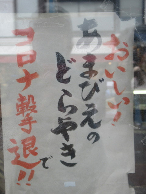 IMG_9360 - コピー