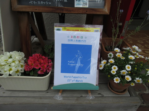 IMG_9375 - コピー