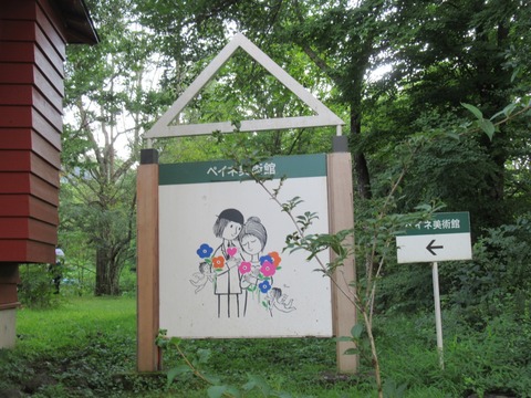 20190817155656_IMG_1075