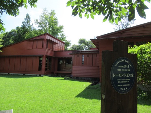 20190817134947_IMG_1042