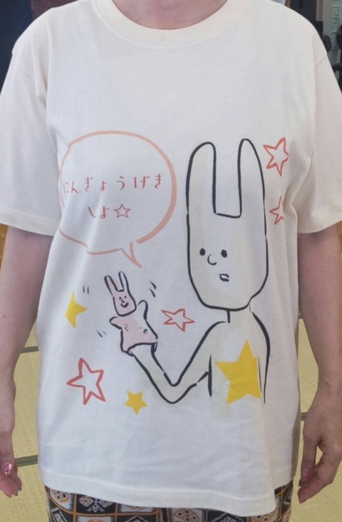 LINE_ALBUM_いいだ人形劇フェスタ2023(84-86)_230808_151