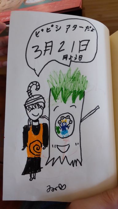 LINE_ALBUM_20220321みーちゃんS