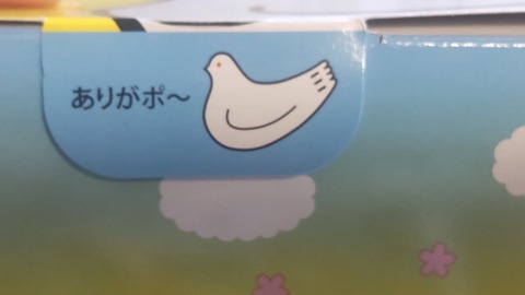 LINE_ALBUM_鳩の日2024_240810_18