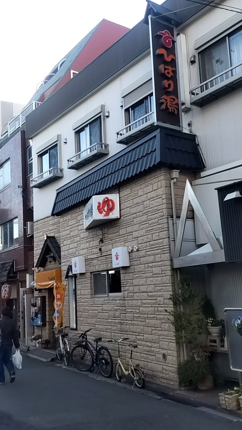 LINE_ALBUM_鎌倉銭湯巡り2024_240303_15