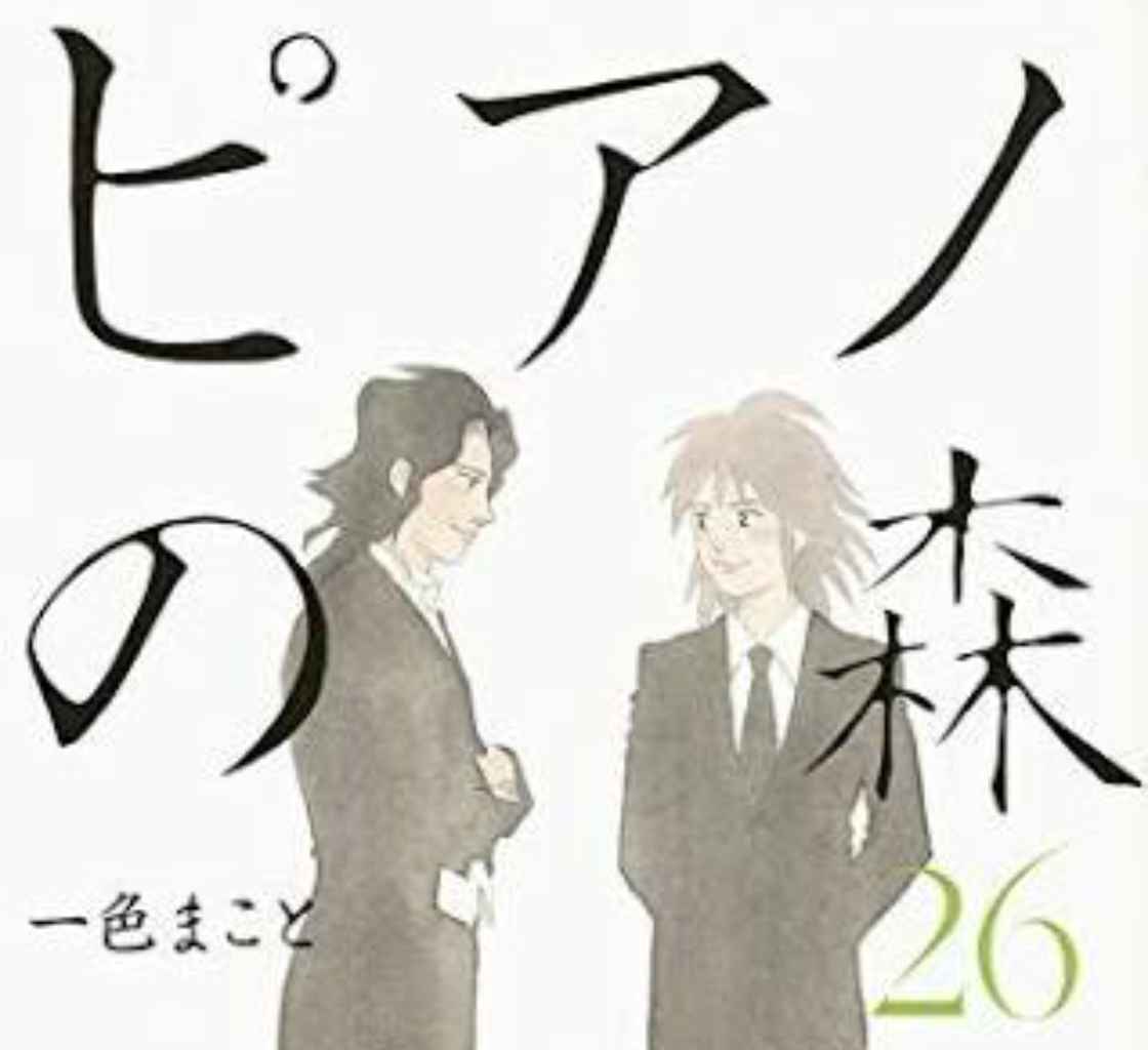 文句なしの最高傑作 ゆきりblog