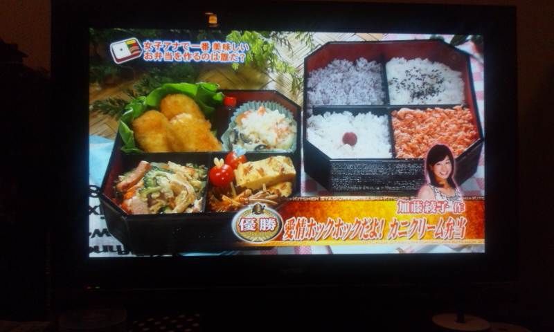 とんねるず みなさんのおかげでした ミーハー未亡人あずきのグルメ日記