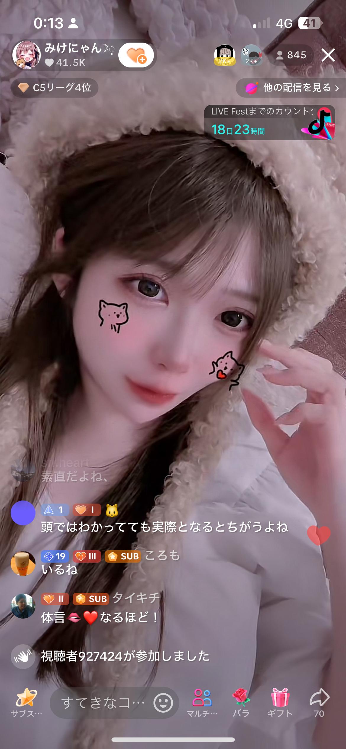 【画像】マジで可愛いね♪これで30代は寧ろアド : VTuberまとめ劇場