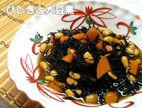 ひじきと大豆煮