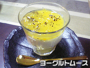 ヨーグルトムース