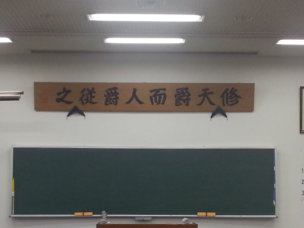 人爵